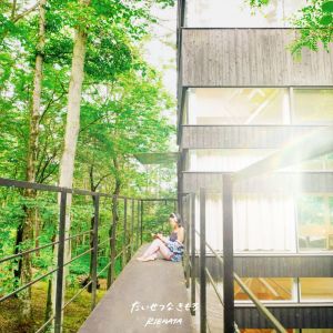 Album たいせつなきもち from RIEHATA