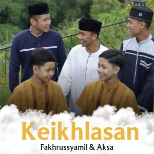Listen to Keikhlasan song with lyrics from Darul Arqam Patean