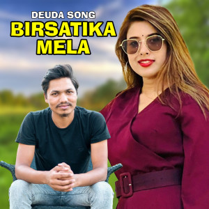 Album Birsatika Mela from Rekha Joshi