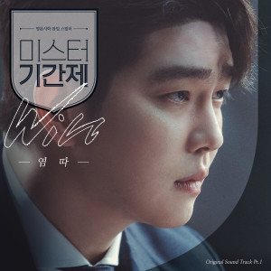 Listen to Win (Inst.) song with lyrics from YUMDDA
