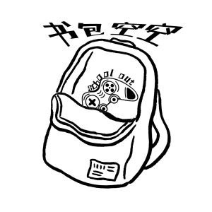 Listen to 书包空空 (伴奏) song with lyrics from 面包超人
