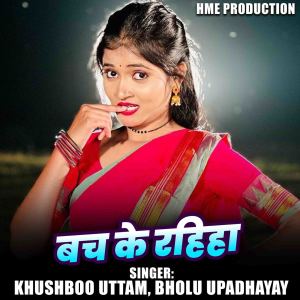 Album Bach Ke Rahiha from Khushboo Uttam