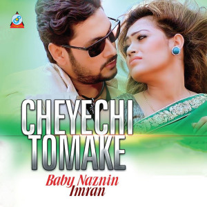 Listen to Cheyechi Tomake song with lyrics from Imran