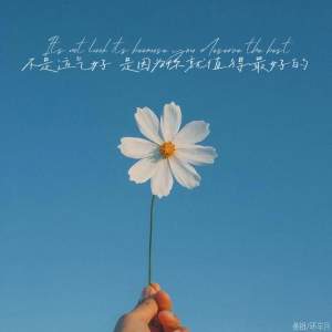 Album 不是运气好 是因为你就值得最好的 from 叁银