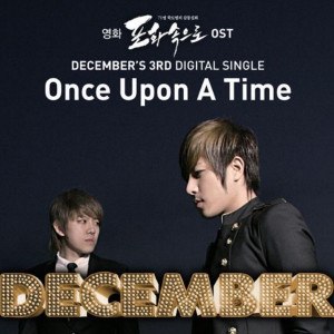 ดาวน์โหลดและฟังเพลง Once Upon A Time พร้อมเนื้อเพลงจาก December