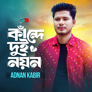 Listen to Kande Dui Noyon song with lyrics from Adnan Kabir