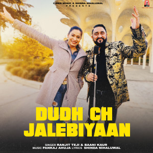 收聽Ranjit Teji的Dudh Ch Jalebiyaan歌詞歌曲