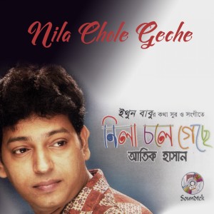 Dengarkan Neela Chole Geche lagu dari Atik Hasan dengan lirik