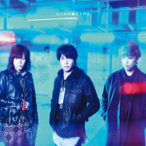 收聽CYANOTYPE的Hikari (instrumental) (Instrumental)歌詞歌曲
