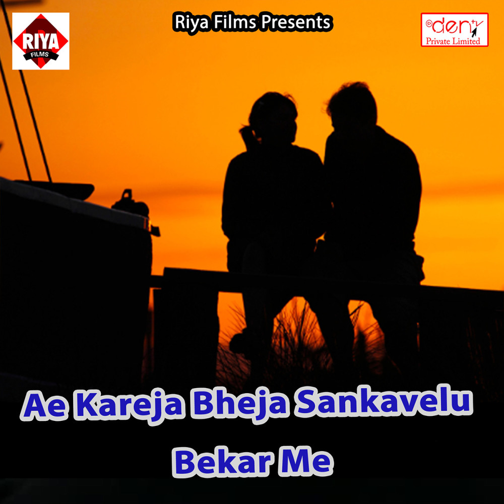 Bhail Bewafa Jaanam