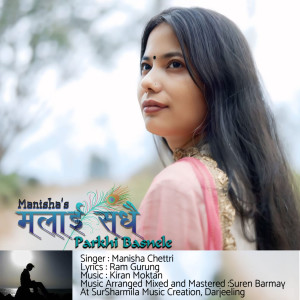 Album Malai Sadhai Parkhi Basnele from 