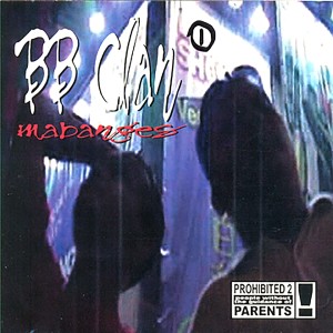 อัลบัม Mabanges ศิลปิน BB Clan