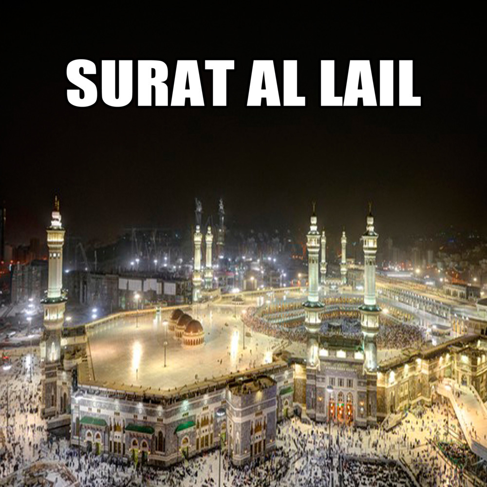 Surat Al Lail