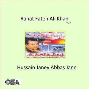 ดาวน์โหลดและฟังเพลง Ghazai maula พร้อมเนื้อเพลงจาก Rahat Fateh Ali Khan