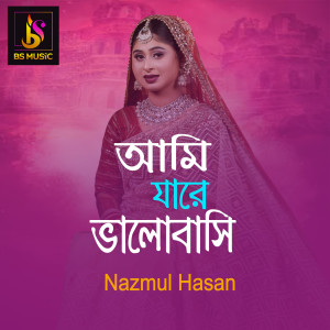 Album Ami Jare Valobasi from 