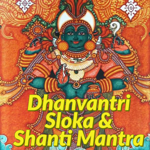 Listen to Dhanvantri Sloka & Shanti Mantra song with lyrics from D.A. Srinivas