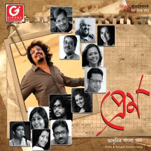 ดาวน์โหลดและฟังเพลง Mati พร้อมเนื้อเพลงจาก Various Artists