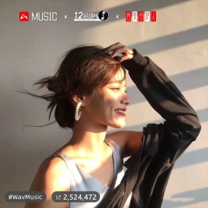 Album 错吧晚风当做你 from 精彩强Sir