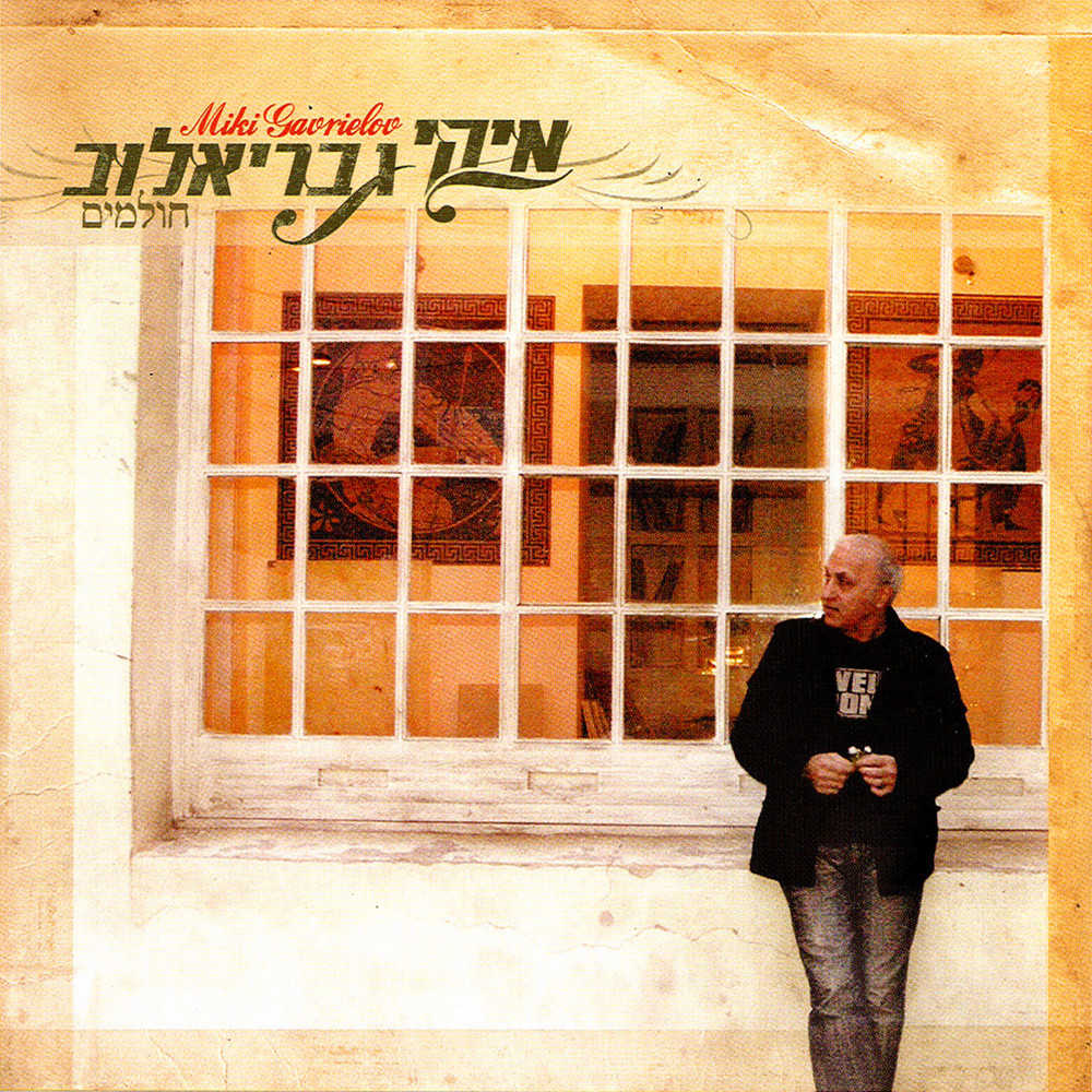 משחק מכור