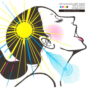 อัลบัม 10th Anniversary Best Album SUN & MOON (Another Edition) ศิลปิน 橘子贝果