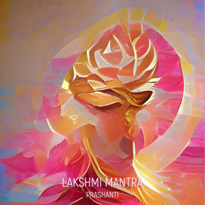 ดาวน์โหลดและฟังเพลง Lakshmi Mantra พร้อมเนื้อเพลงจาก Prashanti