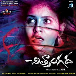 Album Chitrangada from Selva Ganesh