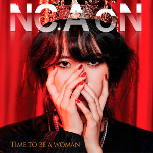 ดาวน์โหลดและฟังเพลง Coming Soon พร้อมเนื้อเพลงจาก NC.A
