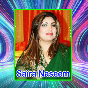 Album Ja Dhol Waja De Sohnia from Saira Naseem
