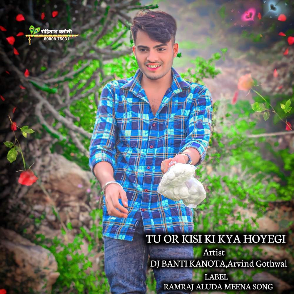 Tu Or Kisi Ki Kya Hoyegi (Meenawati)