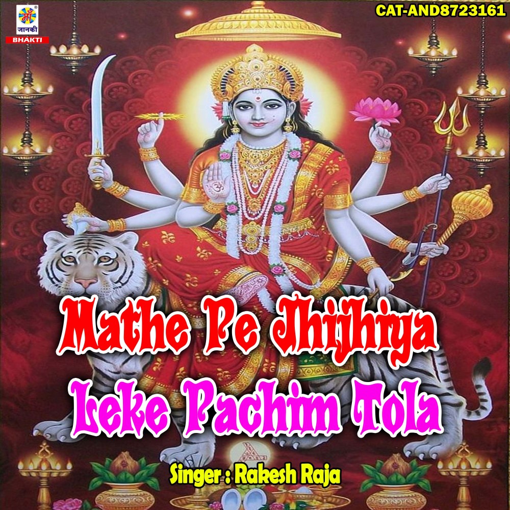 Mathe Pe Jhijhiya Leke Pachim Tola