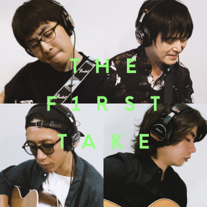 Depapepe的專輯Guitar Session Cyborg One Samidare - From THE FIRST TAKE