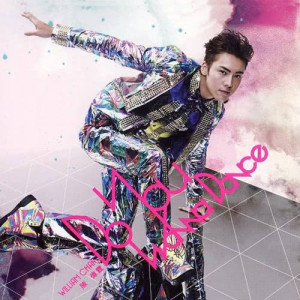 收聽陳偉霆的Do You Wanna Dance (語言版)歌詞歌曲