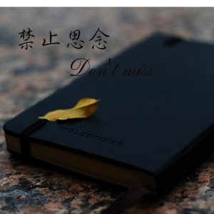 ดาวน์โหลดและฟังเพลง 回到小時候 พร้อมเนื้อเพลงจาก 落落