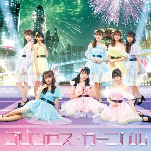 Dengarkan lagu Princess.Carnival nyanyian ふわふわ dengan lirik
