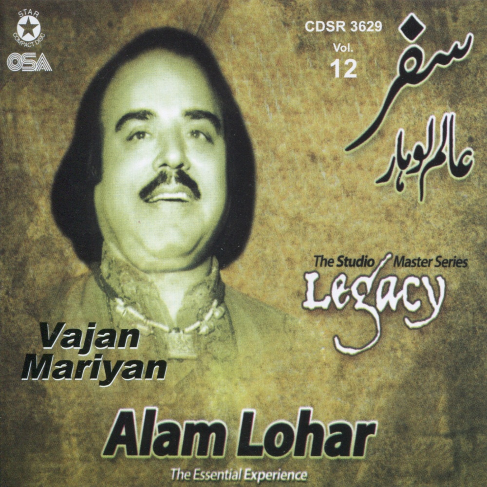 Qissa hirni