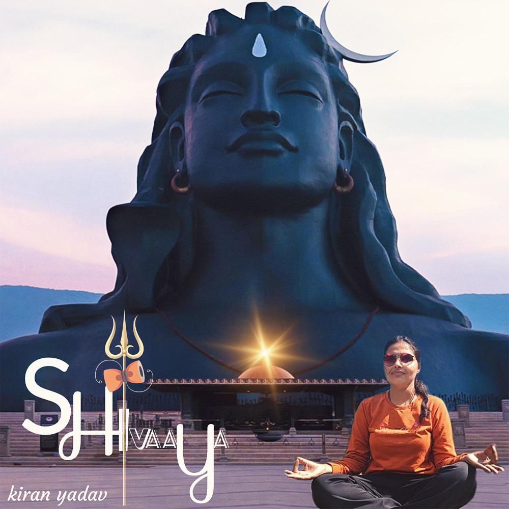 Shivaaya