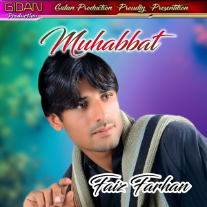 收聽Faiz Farhan的Bar Zeb Ha Gulshanta歌詞歌曲