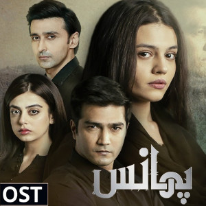 Listen to Phaans (Original Soundtrack) song with lyrics from Rimsha Khan