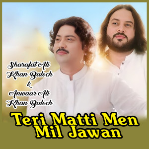 Listen to Teri Matti Men Mil Jawan song with lyrics from Sharafat Ali Khan Baloch