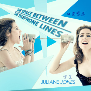 ดาวน์โหลดและฟังเพลง Cotton Candy (Chinese Version) พร้อมเนื้อเพลงจาก Juliane Jones