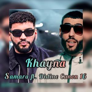 KERS Beats的專輯Khayna (feat. Samara & Didine Kalach)