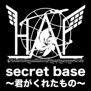 收聽Ksielle的Secret Base Kimiga Kuretamono歌詞歌曲