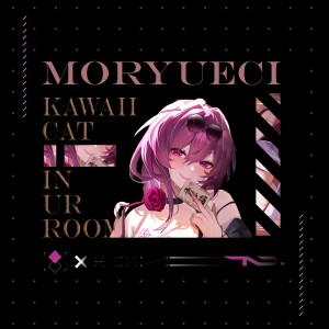 Listen to Kawaii Cat IN Ur RooM (完整版) song with lyrics from MoryueCi