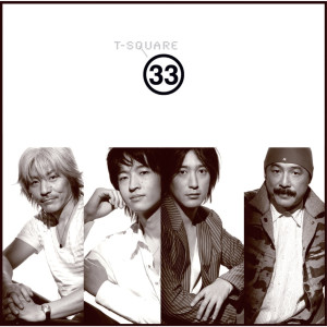 ดาวน์โหลดและฟังเพลง Flying Colors (Album Version) พร้อมเนื้อเพลงจาก T-Square