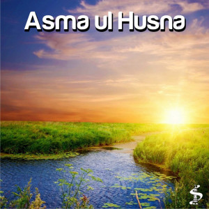 Listen to Asma Ul Husna song with lyrics from Simtech X