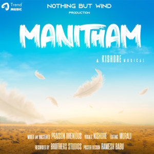 Listen to Manitham song with lyrics from Kishore