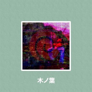 收听Philanthrope的Seven Swords (Instrumental)歌词歌曲
