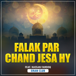 Listen to Falak Par Chand Jesa Hy song with lyrics from Fawad Bukhari