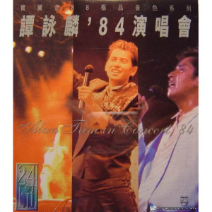 收聽譚詠麟的都市戀歌 (Live)歌詞歌曲