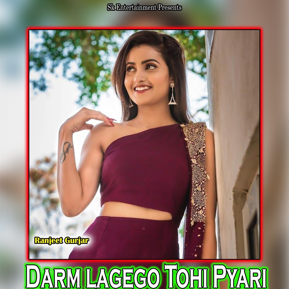 Darm Lagego Tohi Pyari